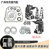 Adequado para 0B5 Dl501 Audi Porsche Maca Caixa de Câmbio Pequeno Kit de Reparo Peso da Transmissão Montagem
