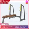 Conjunto Completo de Equipamentos de Fitness Indoor Equipamentos Específicos para Academia Conjunto Completo Máquina Smith Comercial Treinamento de Força Costas Pernas