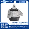 22116859845 Conjunto de suporte de motor totalmente novo adequado para BMW série 5-7