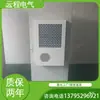 Aire Acondicionado para Gabinete Exterior, Aire Acondicionado para Gabinete Eléctrico, Caja de Cabina Prefabricada, Gabinete de Distribución de Energía, Aire Acondicionado de Refrigeración para Caja Eléctrica de Máquina Herramienta Industrial
