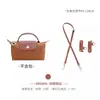 Venta directa del fabricante, adecuado para bolso interior mini Longchamp, papel DuPont, bolso Dumpling Longchamp, funda interior para teléfono móvil