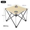 Mesa Plegable de Tela para Exteriores, Silla Plegable, Taburete Plegable Pequeño, Silla Portátil para Viajes en Tren, Barbacoa, Camping, Plegable, Guardable, Portátil