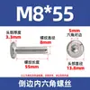 Tornillos de Acero Inoxidable 304 de Cabeza Avellanada Hexagonal, Cabeza Plana Grande, Cabeza Plana Redonda Biselada, Tornillos para Accesorios de Muebles, Venta al por Mayor de Fábrica