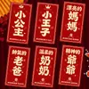 2027 Año del Cordero Sobre Rojo Hojuelas Doradas Escarchado Creativo Dibujos Animados 3D Zodiaco Cien Yuan Mil Yuanes Sobre de Dinero de la Suerte Bolsa de Sobre Rojo de Año Nuevo