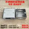 Acero Inoxidable 304 Punto de Prueba de Puesta a Tierra para Protección contra Rayos Caja de Prueba de Puesta a Tierra Caja Protectora Protección contra Rayos Caja de Punto de Prueba de Resistencia para Protección contra Rayos