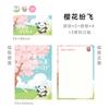 Traje de Papel para Cartas con Sobre Panda Carta Panda Lindo Flores de Cerezo Volando Río Bosque de Bambú Papel Material Papel para Mensajes