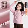 TUTU Elefantito Ropa Infantil Camiseta para Niñas 2026 Nuevas Llegadas de Invierno Tallas Medianas y Grandes para Niños 10A Camiseta Base Antibacterial Casual