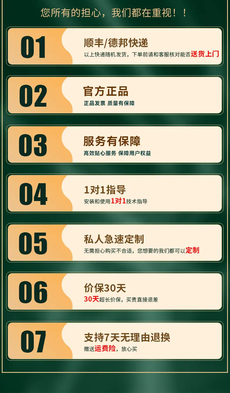 详情-3.jpg