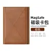 Aplicável ao iPhone 12/13/14/15/16 Magsafe Suporte Multifuncional de Eixo Rotativo Dobrável Triplo Bolsa Magnética para Cartões