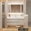 Lavabo Todo en Uno Knai Lifi Feeling para Hogar y Hotel Combinación de Lavabo para Inodoro Estilo Crema Lujo Ligero Gabinete de Baño Inteligente