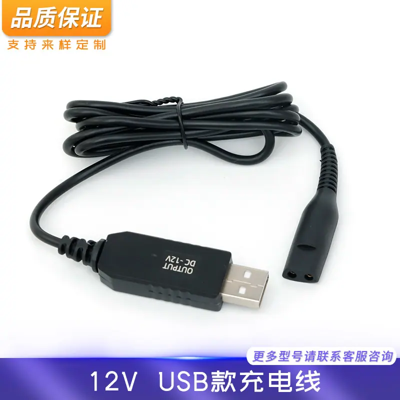 12V线