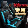 Cly es Adecuado para Funda de Asiento Especial para Coche Changan Cs55, Funda de Cojín de Asiento, Cojín Deportivo de Cuero a la Moda Personalizado para las Cuatro Estaciones