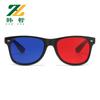 Gafas Estereoscópicas 3D Rojas y Azules Entretenimiento Cultural y Corporal Enseñanza Ambliopía Miopía Entrenamiento Proyección de Tableta 3D Roja y Verde Sentido de Alta Gama