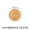 A5L Tapete de Isolamento Térmico Rattan Vietnamita Tapete de Panela Tapete Trançado Tapete de Mesa de Jantar Tapete Anti-queimadura de Mesa Bambu Tapete Chá Artesanal