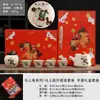 Ano do Cavalo Teapot Criativo Forno Ru Conjunto de Chá Kung Fu Conjunto de Presente Empresarial Cerâmico Boa Sorte Presente de Ano Novo