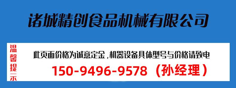 温馨提示