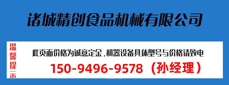 温馨提示