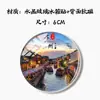 Lembranças de Turismo de Jiangsu Ímã de Geladeira de Vidro de Cristal Chaveiro Ímã Pavilhão Wenchang Buda Ling Shan Rua Pingjiang