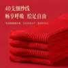 Calcetines Rojos Año del Caballo para Hombre y Mujer, Calcetines de Año Nuevo para Parejas, Calcetines Rojos Año del Zodíaco, Calcetines Rojos de Media Caña de Otoño e Invierno, Calcetines de Algodón con el Carácter "Fu"