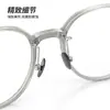 Gafas Blancas de Marco Completo Estilo Coreano 9204 Retro Literario Marco de Titanio Puro Ultraligero Montura de Gafas para Miopía Danyang para Mujeres