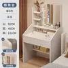 Mesa de maquiagem para uso doméstico no quarto com espelho iluminado e armário de armazenamento, design simples integrado, penteadeira e cadeira modernas de grande capacidade