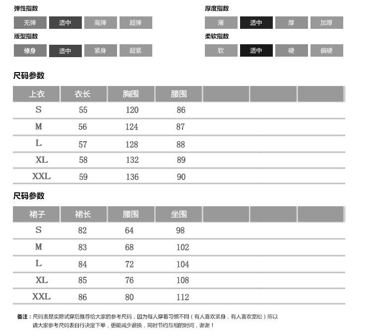 跨境淘货源分销2023秋季裙子新款街头潮流减龄小个子爆款欧货网红款运动套装休闲运动气质休闲时尚流行新款秋装秋装女装时尚套装套装女装秋季套装女套装女女士运动服女装两件套套装卫衣套装休闲套装秋季套装女装时尚套装盐系休闲套装女装2023百搭设计感小众洋气欧货阿里国际站跨境采购Cross-border, online source, distribution, 2023 autumn skirt, new style, street, trend, age reduction, small, explosive, European goods, network red, sportswear, leisure sports, temperament leisure, fashion popular, new autumn wear, autumn women's wear, fashion suit, women's suit, women's suit, women's sportswear, women's two-piece, hoodie suit, leisure suit, Autumn suit, women's fashion suit, salt department, women's 2023, everything, design sense, niche, foreign style, Ali International Station, cross-border procurement