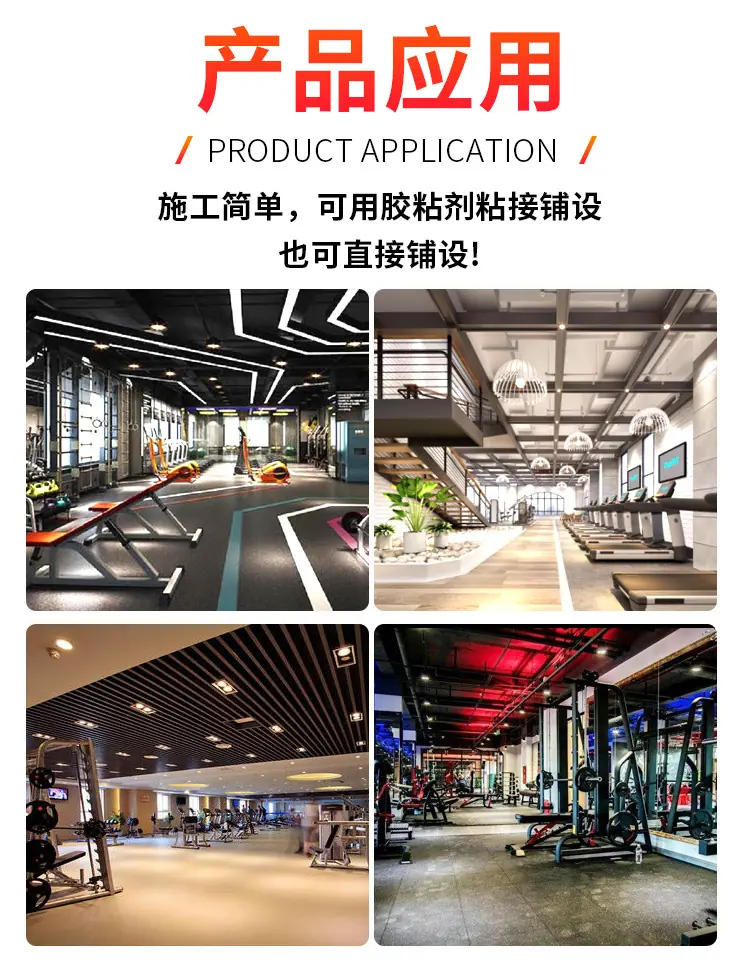 满天星减震垫_08