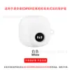 Adecuado para Cubierta Protectora de Auriculares con Clip para Oreja Edifier Edifier Flower, Carcasa Blanda de Silicona, Resistente a Golpes y Caídas