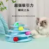 Juguete para Gatos Plato Giratorio para Gatos Gatito Gatito Suministros para Gatitos Plato Giratorio de Cuatro Capas con Pelota Solución de Autodivertir Juguete para Gatos