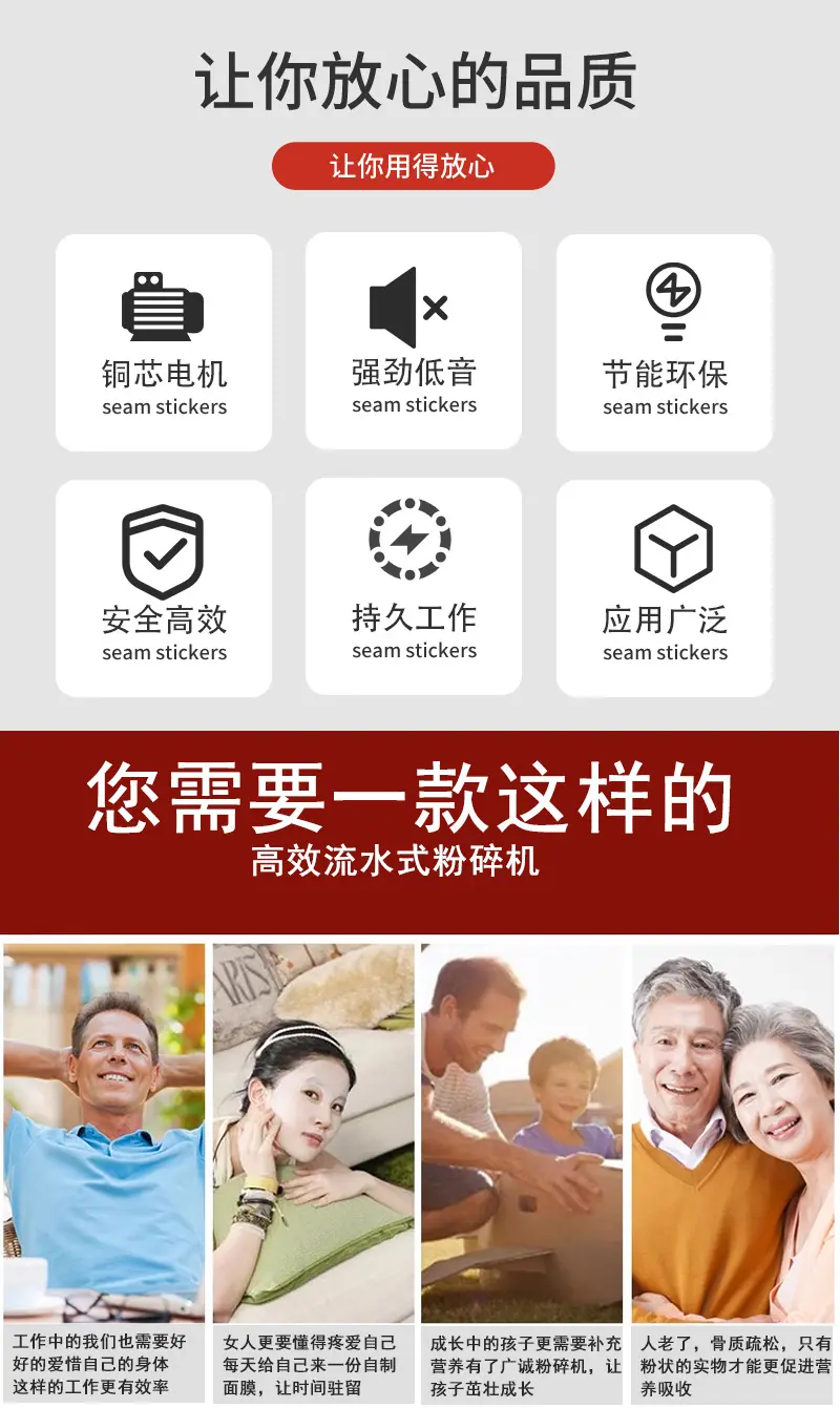 不锈钢粉碎机_05.jpg