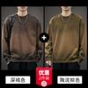 Sudadera Pesada 360g Retro Degradado Lavado Cuello Redondo para Hombre, Otoño Estilo Americano Holgada Casual Moderna Manga Larga