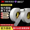 Cinta de Doble Cara 3M9080A, Fuerte, Sin Rastro, Ultra Delgada, Translúcida, Impermeable, Resistente a Altas Temperaturas, Reparación de Pantallas de Teléfono Móvil, Cinta para Coche