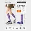 Meias de Compressão para Panturrilha Esportivas ao Ar Livre Ciclismo Tubo Longo Yoga Pular Corda Esportivas Profissionais Meias para Corrida de Maratona Fitness