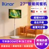 Dispositivo Portátil Independiente Móvil Todo en Uno de 27 pulgadas para Exteriores con Pantalla Personalizable para Pantalla Publicitaria y Transmisión en Vivo de Alta Definición