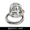 Qianai FRRK-73 castidad masculina CB dispositivo metálico de acero inoxidable 304 adulto alternativo sexy restricción de pene