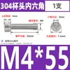 Tornillos de Cabeza Cilíndrica con Hexágono Interior de Acero Inoxidable 304 Din912 Tornillos de Cabeza Cóncava Pernos Hexagonales M1.4-M6