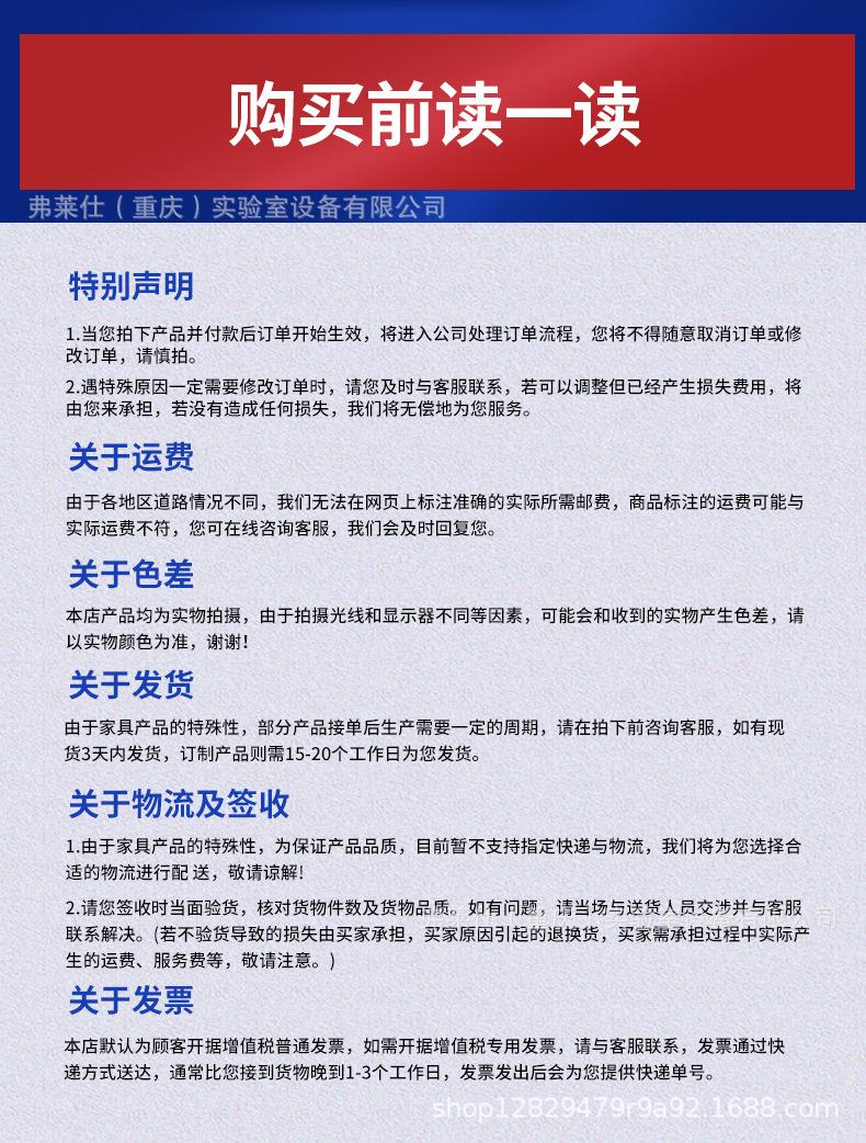 详情下_16.jpg