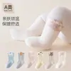 Calcetines para bebé para otoño e invierno, hechos de forro polar de coral, extra gruesos y cálidos, unisex, para recién nacidos, con diseños de dibujos animados, construcción sin costuras y ajuste holgado alrededor de los tobillos