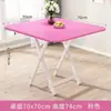 Mesa Quadrada Dobrável de Fábrica, Mesa de Jantar Quadrada para Uso Doméstico, Pequena Mesa de Jantar 80X80, Mesa de Jantar para 2 Pessoas, 70 para Montagem de Barraca