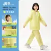 Capa de Chuva Adulto Conjunto Calça de Chuva Dividida Roupa Exterior Longa Corpo Inteiro à Prova de Chuva Ciclismo de Bicicleta Poncho Descartável