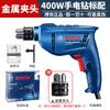 Furadeira manual elétrica Bosch GBM400 furadeira tipo pistola chave de fenda elétrica ferramenta doméstica multifuncional furadeira elétrica médica driver