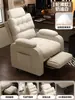 Sofá Sillón para Computadora para Uso en Casa, Asiento Cómodo con Respaldo, Sillón Perezoso Espacio de Ocio tipo Cápsula, Sofá Sillón para Cafetería de Internet, Gaming y E-Sports