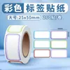 Papel de etiqueta adhesiva con código de recogida rápida tipo rollo, en blanco, imprimible para escribir a mano, suministros de oficina, etiqueta adhesiva para marcar condimentos