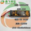 Batería de Litio Polimérico Zop6000Mah4S14.8V45C de 17 Años para Modelos de Coches Rc, Modelos de Barcos y Baterías de Litio de Alta Tasa para Modelos de Aviones