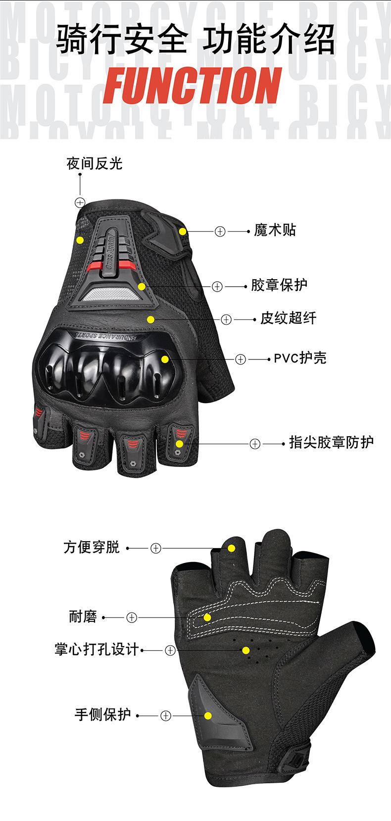 MG07D半指手套详情_03.jpg