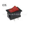 Fabricantes suministran interruptor basculante KCD1 interruptor basculante 15*21 interruptor basculante KCD11