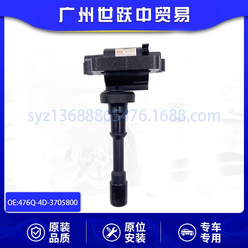476Q-4D-3705800-01