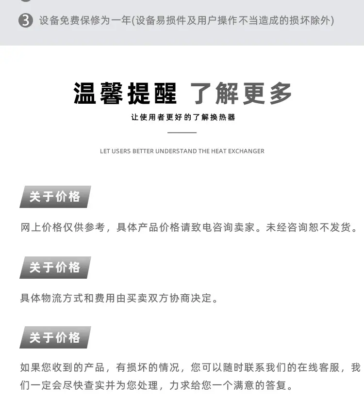 1688详情-恢复的-恢复的-拷贝1(2)_18