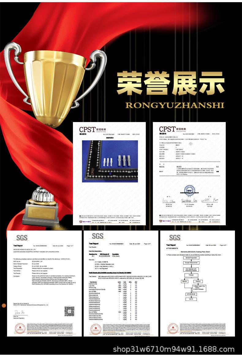 详情页_12.jpg
