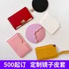 Fabricante de Origen Regalo Personalizado Espejo Cosmético Estuche Promocional de Cuero Tarjetero Personalizado PU Redondo Tarjetero Logotipo Corporativo Grabado